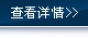 威力重工簡介